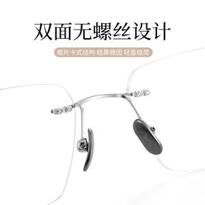 Montura de gafas Danyang sin montura de titanio puro para mujer, cuadradas 701, ligeras, para gafas graduadas - Product Image 1