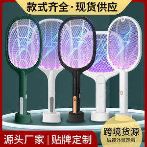 Matamoscas Eléctrico con Luz LED, Recargable por USB, Lámpara Antimosquitos Portátil para el Hogar, 2 en 1, Matamoscas - Product Image 5