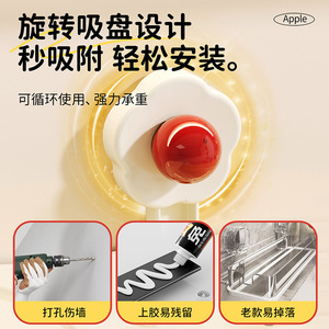 Apple Rotating Suction Cup Drainer Wall Mounted Bathroom Storage Rack Foldable Multi Purpose - Product Image 4