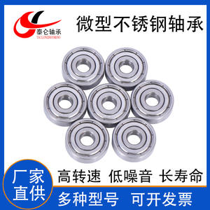 Rodamientos Especiales Miniatura de Acero Inoxidable S623 S624 S625 S626 S627 S628 S629ZZ - Product Image 5