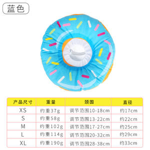 Ayarlanabilir Pet koni kolye donuts yumuşak kurtarma yara pet köpek elizabethan yaka kedi küçük köpek için - Product Image 4