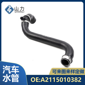 Manguera de refrigerante Mercedes-Benz A2115010382 de caucho EPDM de 35 pulgadas de longitud para reemplazo y reparación - Product Image 3