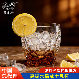 Lex Czech Original Colorful Bubble Whiskey Glass Lead-Free Crystal 49C76 Party Drinkware - Product Image 4