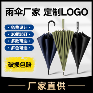 Custom Logo Golf <b>Umbrella</b> Dark Blue Fiber Frame Automatic Opening <b>Large</b> Size UV Protection Advertising Business Gift <b>Umbrella</b> - Product Image 5