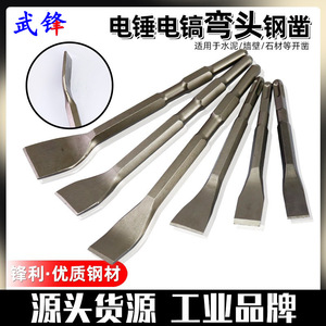 Cold Chisel Straight Shank Masonry Industrial Grade Metric Home Use - Product Image 4