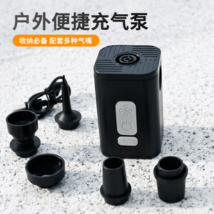 Pompe à air électrique portable rechargeable par USB pour le <span class=keywords><strong>camping</strong></span> en plein air, <span class=keywords><strong>gonfleur</strong></span>/dé<span class=keywords><strong>gonfleur</strong></span> sans fil double usage pour matelas pneumatiques et piscines - Product Image 5