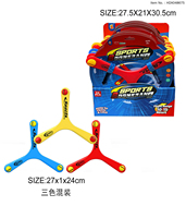 HDX Boomerang volant en plastique à trois ailes avec sifflet, jouet de sport et d'entraînement pour l'extérieur, pour les 5-7 ans 3