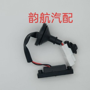 Interruptor de la Tapa del Maletero Kia 81260-4X200 para Rio 2011-2016, Pieza de Repuesto - Product Image 4