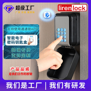 Tongtong <b>Lock</b> Electronic Password Box Aluminum Alloy Outdoor <b>Smart</b> <b>Lock</b> For Homestay And Cross Border Supply - Product Image 5
