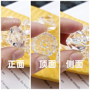 Cuentas acrílicas en forma de diamante de 22 mm, cuentas sueltas para la fabricación de joyas, material para pulseras y collares DIY - Product Image 4