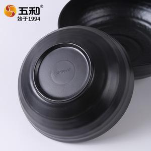 Wuhe Melamine Bowl 10.5cm Frosted Texture For Ramen Soup Noodle Bowls Home Use - Product Image 5