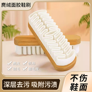 Suede Shoe <b>Brush</b> With Soft Pp Bristles For Nubuck Leather <b>Cleaning</b> And Polishing - Product Image 3