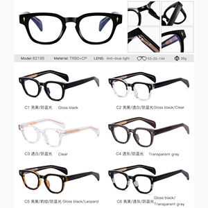 MS 82195 2024 người đàn ông mới TR90 + CP vuông kính mắt khung quang học Chống ánh sáng màu xanh kính kính dày thiết kế tùy chỉnh logo bán buôn - Product Image 6