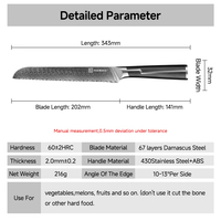 Couteau à pain de cuisine KEEMAKE, lame en acier Damas à 67 couches dentelée avec noyau VG10, couteau de chef japonais, boîte cadeau incluse