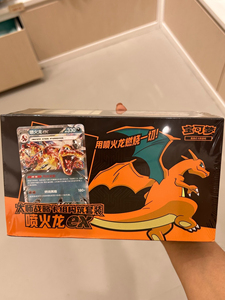 Boîte de cartes à collectionner Pokémon Anime <span class=keywords><strong>Charizard</strong></span> EX Mystery Booster Packs pour les vendeurs de cartes en direct et les cartes à ouverture virale - Product Image 3