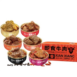 Ration de viande de bœuf en conserve d'urgence 150g, bœuf <span class=keywords><strong>mijoté</strong></span>, aliments conservés au sel - Product Image 1