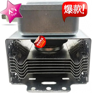 Pièce de rechange pour four à micro-ondes Magnetron M24FB-610 2M246 pour la réparation de micro-ondes - Product Image 1