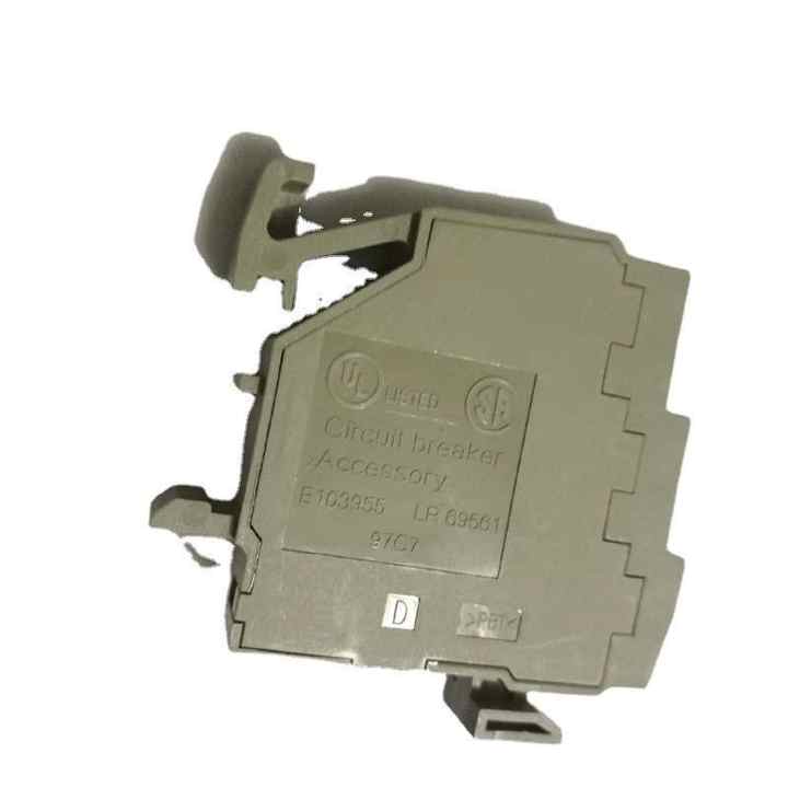 Genuine Mopar Circuit Breaker 56007290 - View #12