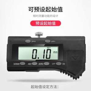 Calibro Digitale Elettronico Roktools <span class=keywords><strong>1000mm</strong></span> / 40 Pollici a Lunga Portata, Resistente, Standard DIN JIS ANSi - Product Image 3