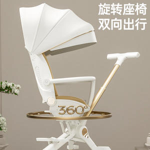 Cochecito de Bebé Tongmx de Cuatro Ruedas, Aleación de Aluminio Ligera, Plegable, Reversible, de Alta Visibilidad, para 0-3 Años, Capacidad de 25 kg - Product Image 4