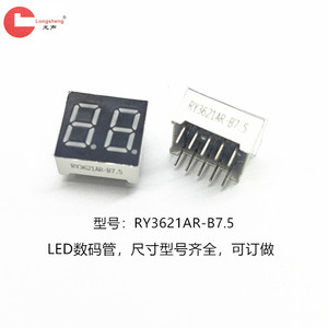led0.368 - Product Image 2