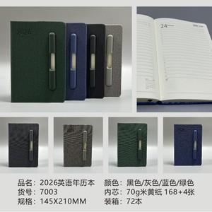 2026 taille A5 couverture rigide almanach calendrier planificateur 100gsm couverture en cuir cahier transfrontalier affaires spirale couture reliure - Product Image 6