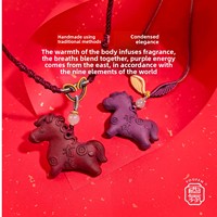 Collier avec pendentif cheval, fait main avec des matériaux naturels à base de plantes, un cadeau pour l'année du cheval