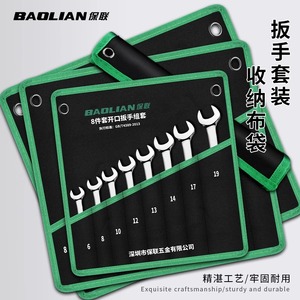Baolian <b>Tool</b> <b>Bag</b> 17x19 Multi-Function Universal Storage <b>Tool</b> <b>Roll</b> - Product Image 3