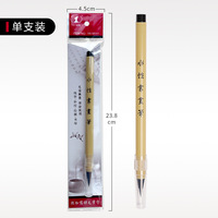 BESTLINE Manga Calligraphie Stylo pinceau en feutre à pointe superfine avec poils en nylon et manche en bois pour débutants