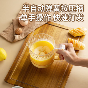 Manual Egg Beater Cup With Measuring Scale And Pour Spout For Whipping Cream And Mixing Ingredients - Product Image 5
