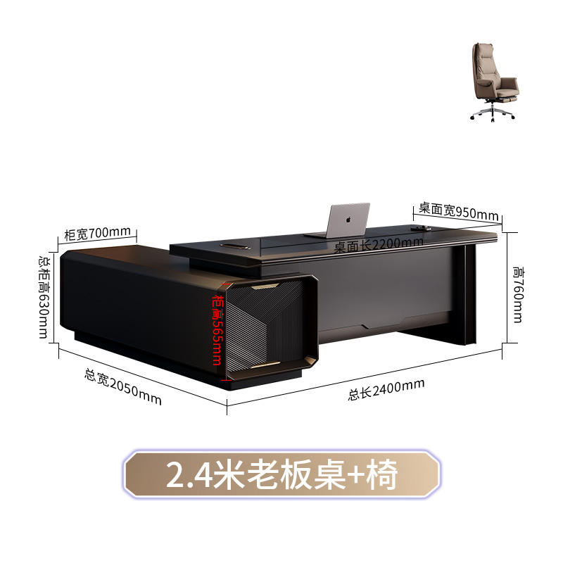 โต๊ะเจ้านาย2.4M + เก้าอี้เจ้านาย