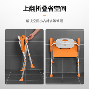 Chaise de douche pliante en alliage d'aluminium, capacité de charge de 150 kg, banc de bain pour personnes âgées, orange bleu - Product Image 5