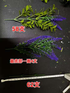 LO-507 Décoration de jardin extérieure résistante aux UV 57cm Boule topiaire artificielle <span class=keywords><strong>houx</strong></span> lavande avec piquet de sol - Product Image 6