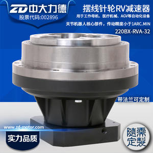 Reductor de Engranajes Cicloides de la Serie Zd Zhongda Lide Rea para Articulación de Manipulador Robótico 150bx Rea - Product Image 4