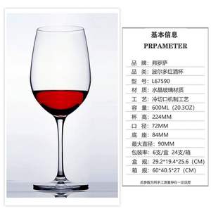 Verre à vin rouge à jambes hautes en verre cristal transparent/éveilleur de vin à grand <span class=keywords><strong>ventre</strong></span> - Product Image 2