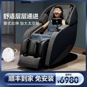 R9 Luxury Dual-Curve <b>Track</b> Massage Chair Full Automatic 4D Robotic Hand Home Use Smart Space Capsule Sofa For Seniors - Product Image 5