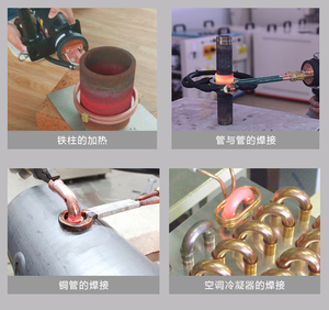 Ống đồng xách tay cảm ứng Hàn máy cầm tay ống đồng máy hàn - Product Image 5