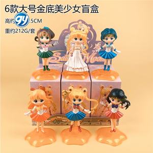 7 styles de figurines d'anime en PVC de taille mini, <span class=keywords><strong>Sailor</strong></span> <span class=keywords><strong>Moon</strong></span> Tsukino Usagi Makoto, boîte à surprise, jouet d'animation <span class=keywords><strong>manga</strong></span> - Product Image 4