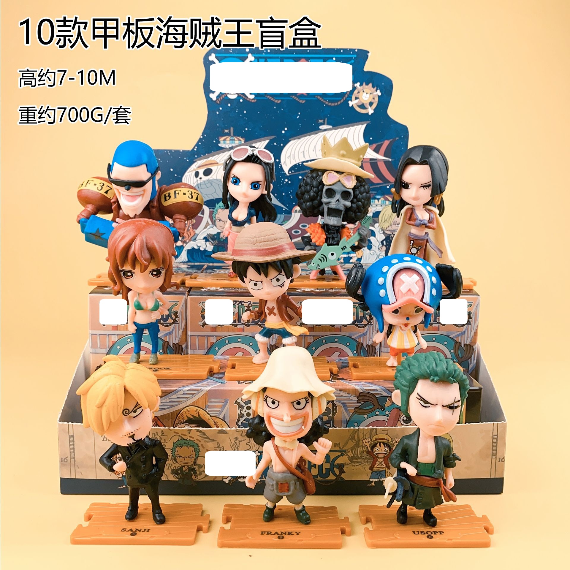 10Pcs/Set