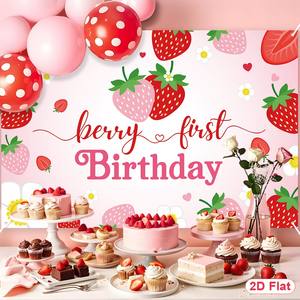 شعار الفراولة خلفية عيد ميلاد قماش راية لحديثي الولادة ديكور حفلة مشهد ديكور عيد ميلاد فتاة المورد - Product Image 2