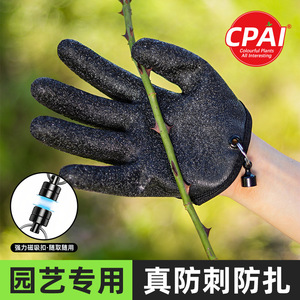 GPAI Gardening Magnetic <b>Gloves</b> Puncture Resistant Waterproof With Carabiner Hook For Outdoor Work And Beachcombing - Product Image 3