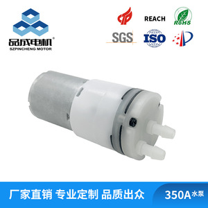 Mini Bomba de Agua de Grado Alimenticio de 350A Personalizada, Bomba de Diafragma de 6V/24V CC para Máquinas de Hielo, Purificadores de Agua, Riego de Plantas, Plegable - Product Image 5