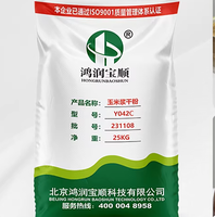 Réactif chimique : Poudre de liquide d'infusion de maïs et Farine de gluten de maïs, 25 kg