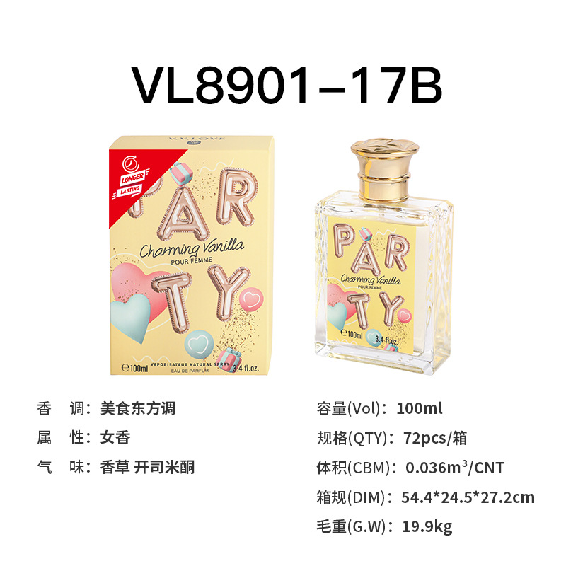 Vl8901-17b-วานิลลา