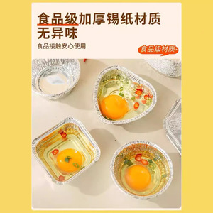 Recipientes de aluminio reutilizables para freidora de aire, hornear tartas de huevo, ostras, barbacoa, uso en horno, 30 piezas redondas de aluminio desechables - Product Image 3