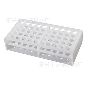 Seeking Excellence Plastic Test Tube Rack 50 Holes 13mm 17mm 22mm PP Material For Lab Use - Product Image 2