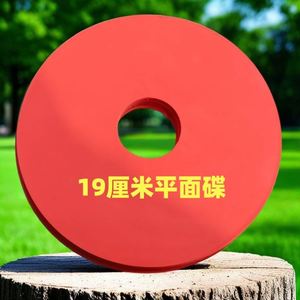 Discos de Entrenamiento de Fútbol Profesional de 19 cm, Marcadores de Campo para Práctica - Product Image 6