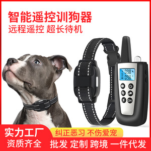 Collar de entrenamiento para perros PaiPateh con control remoto, impermeable, recargable, control electrónico de ladridos para perros - Product Image 5