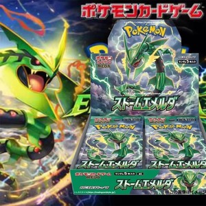 Boîte cadeau <span class=keywords><strong>en</strong></span> <span class=keywords><strong>plastique</strong></span> supplémentaire Pokémon Storm Emerald MS5 M6 Japon, cartes rares Super Likong, Dragon assis et Attributs volants - Product Image 2