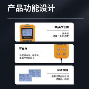 เครื่องตรวจจับก๊าซแบบพกพาสี่ในหนึ่งเดียวสำหรับการตรวจจับก๊าซพิษและก๊าซอันตรายพร้อมจอแสดงผลดิจิตอลและสัญญาณเตือน - Product Image 4